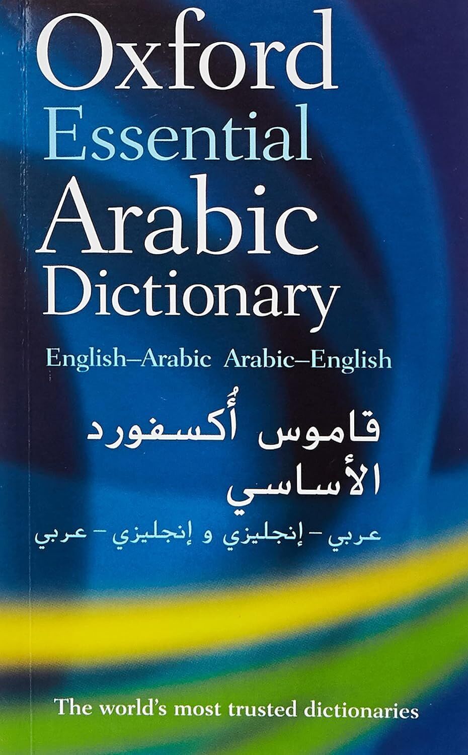 Oxford's Essential Arabic Dictionary