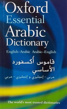 Oxford's Essential Arabic Dictionary