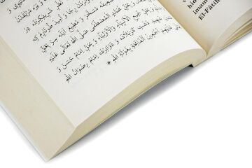 YILDIZNAME (Kapak değişebilir)