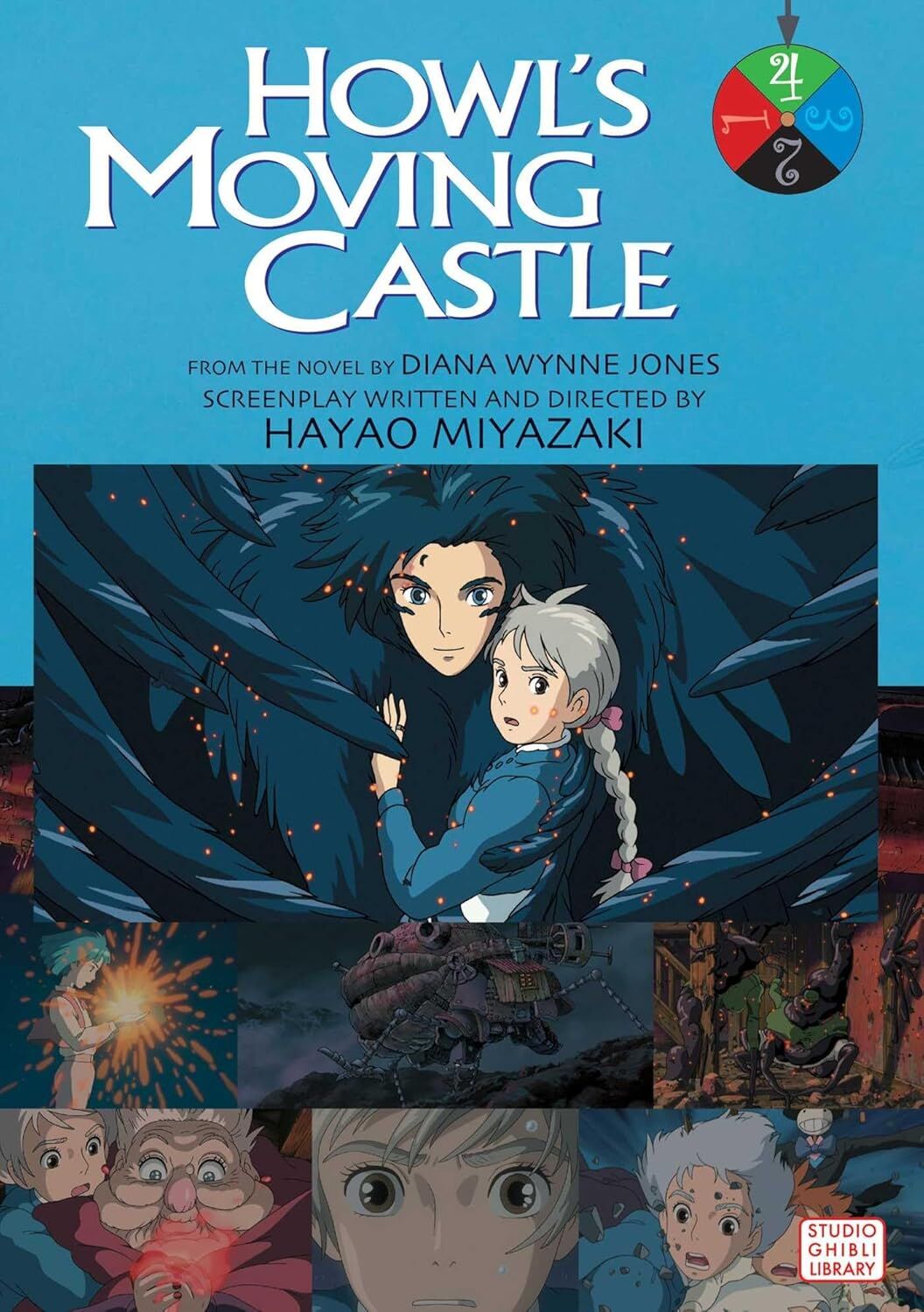 HOWLS MOVING CASTLE FILM COMIC GN VOL 04: Volume 4