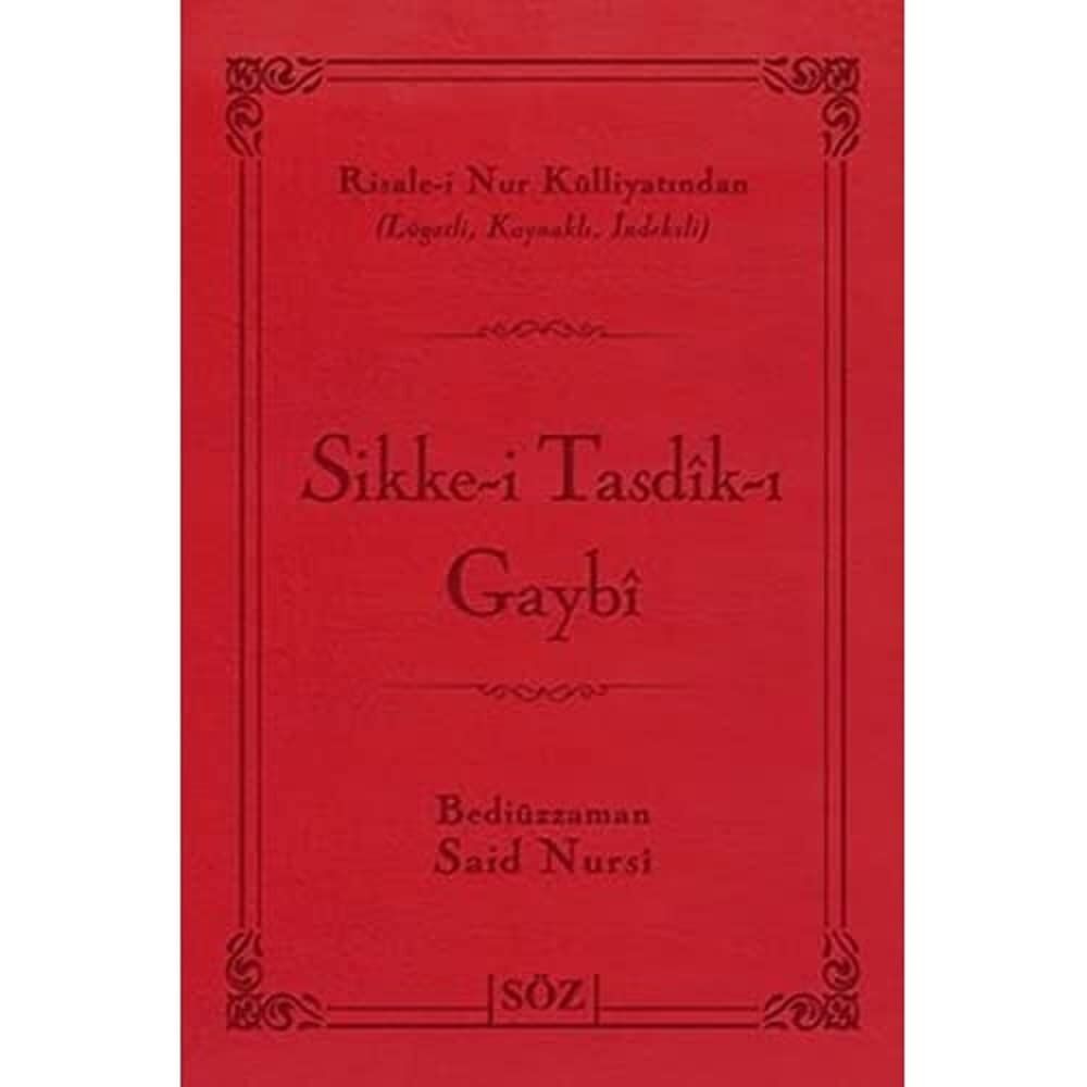 Sikke-i Tasdik-ı Gaybi Çanta Boy 2 Renk Deri