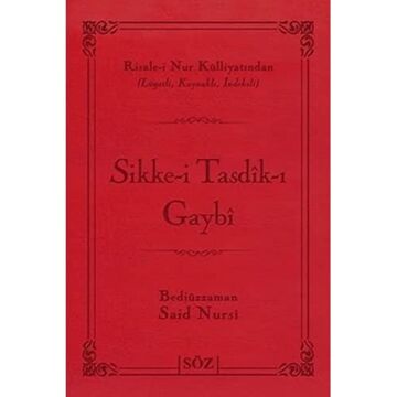 Sikke-i Tasdik-ı Gaybi Çanta Boy 2 Renk Deri