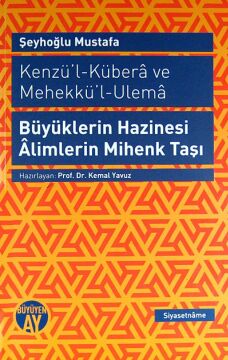 Kenzül Kübera ve Mehekkül Ulema: Büyüklerin Hazinesi Alimlerin Mihenk Taşı