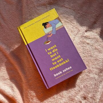 I Want to Die but I Want to Eat Tteokbokki: the bestselling South Korean therapy memoir