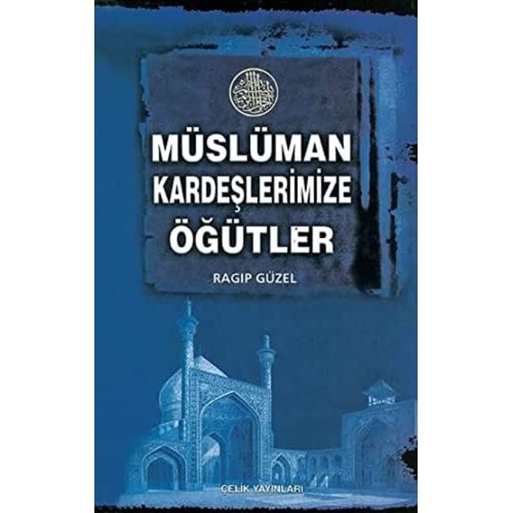 MÜSLÜMAN KARDEŞLERİMİZE ÖĞÜTLER