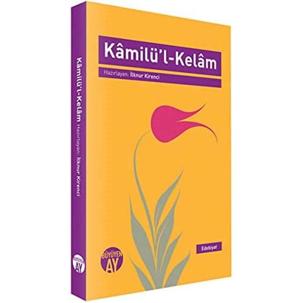 KAMİLÜL KELAM