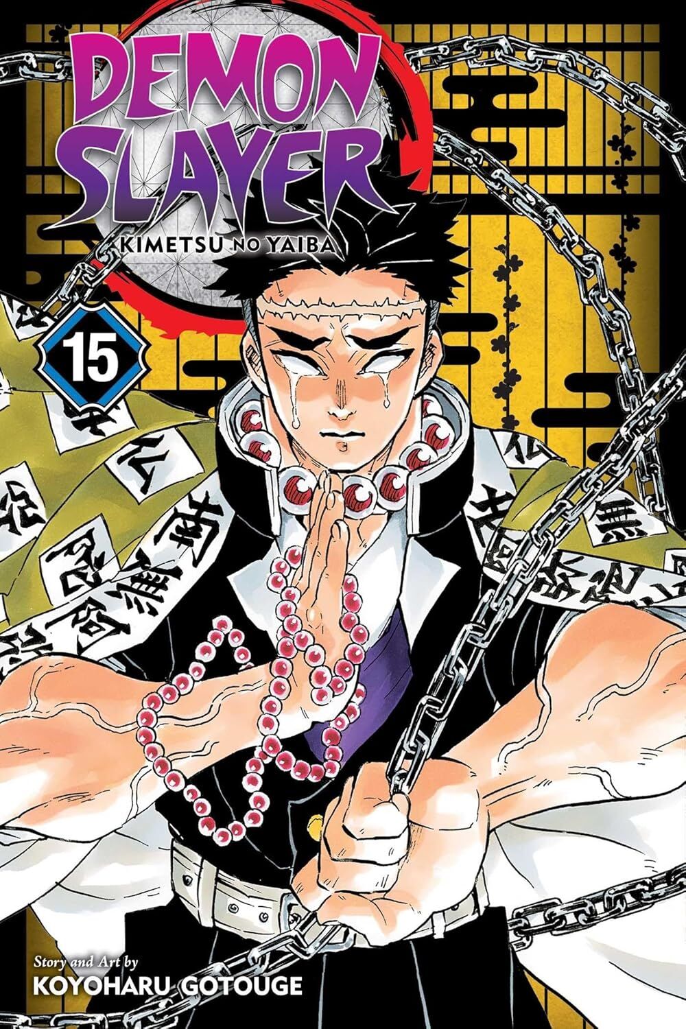 Demon Slayer: Kimetsu no Yaiba, Vol. 15: Volume 15