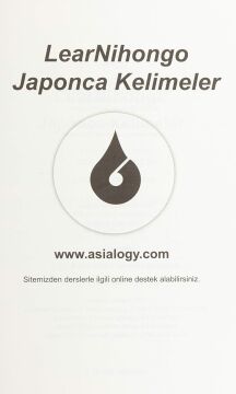 LearNihongo Japonca Kelimeler: İlk 1000 Kelime