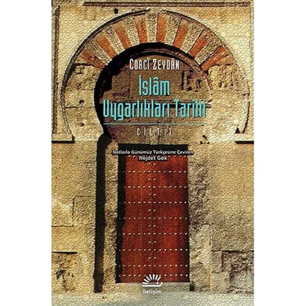 İSLAM UYGARLIKLARI TARİHİ 1: Tarihu’t Temeddünni’l-İslami