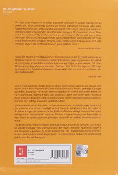 Hz. Peygamber’in Hayatı (Ciltli): Muhtasar Siretü İbn Hişam