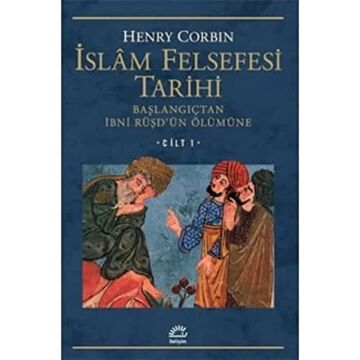 İslam Felsefesi Tarihi Cilt: 1: Başlangıçtan İbni Rüşd'ün Ölümüne