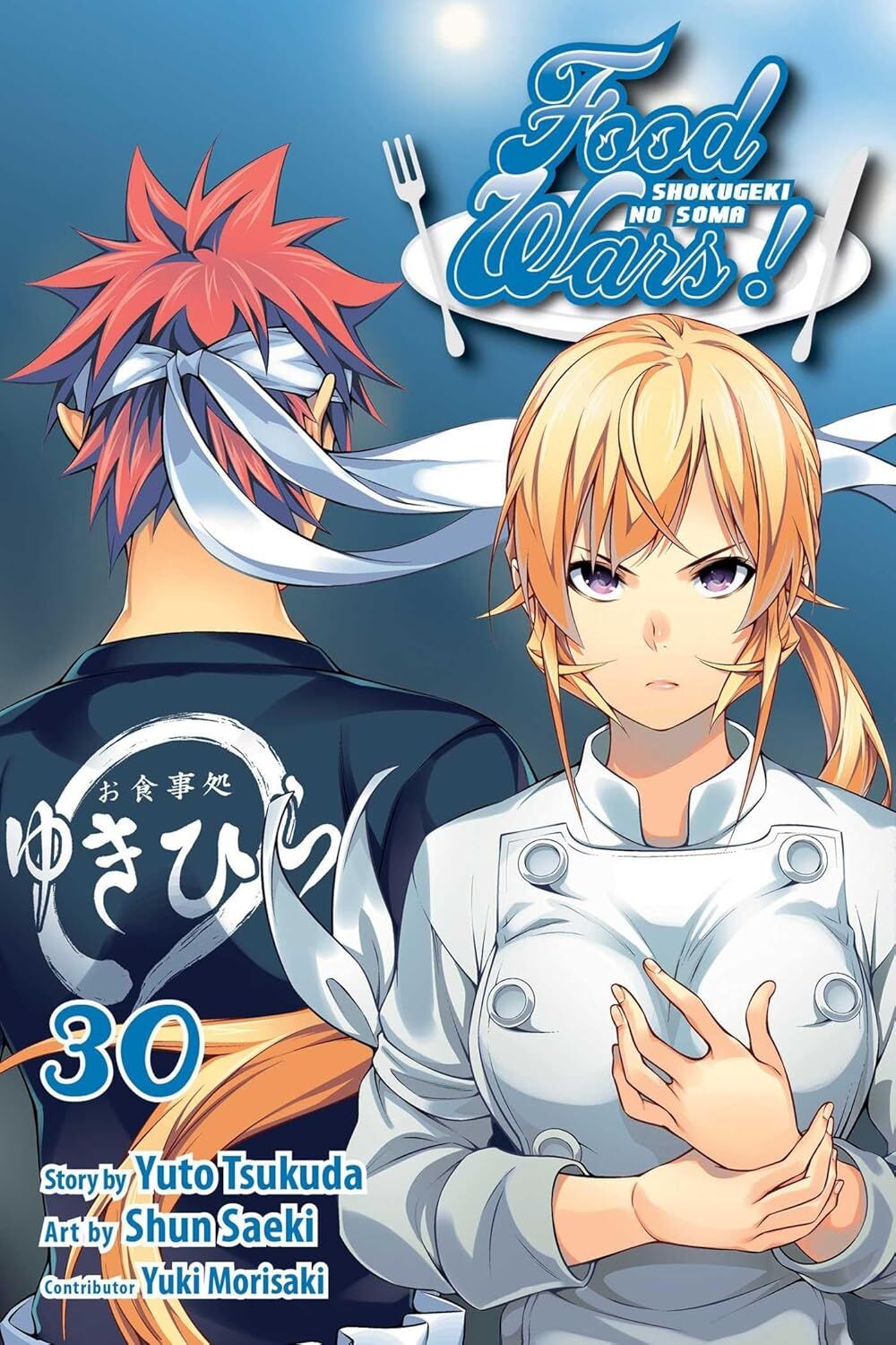 Food Wars!: Shokugeki no Soma, Vol. 30 (Kapak Resmi değişebilir): Volume 30