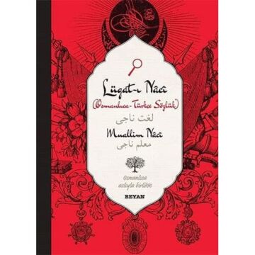 Lügat-ı Naci (Küçük Boy)