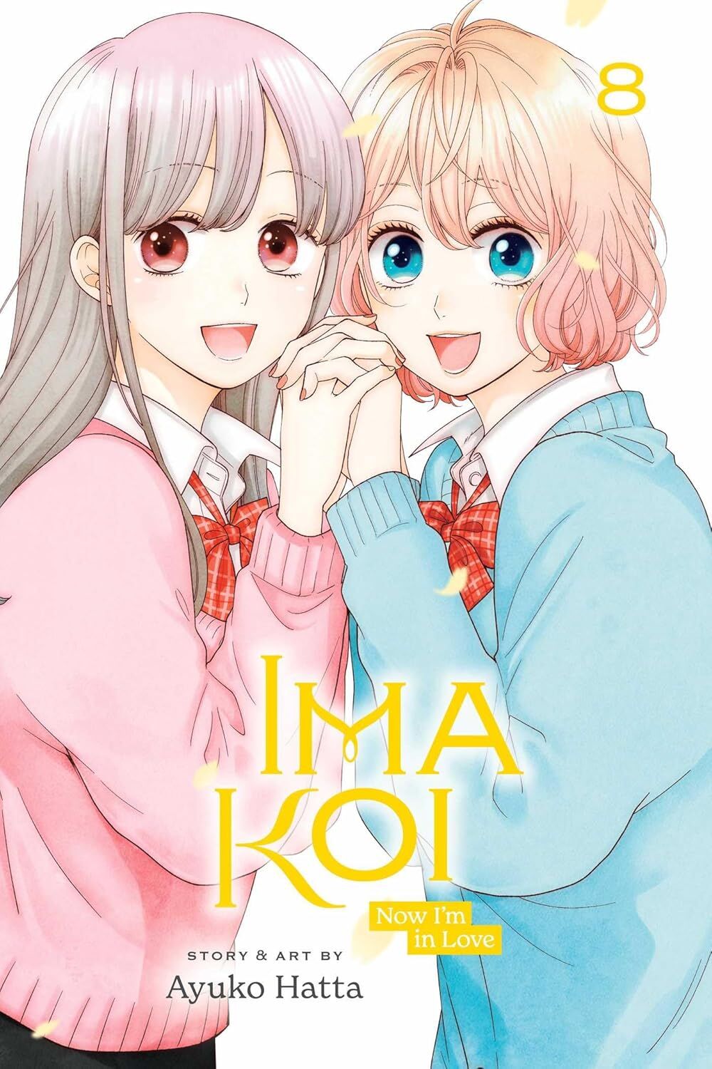 Ima Koi: Now I’m in Love, Vol. 8: Volume 8
