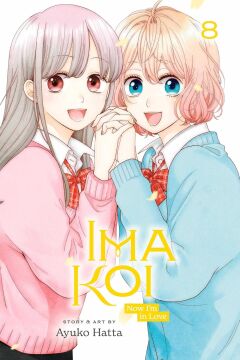 Ima Koi: Now I’m in Love, Vol. 8: Volume 8