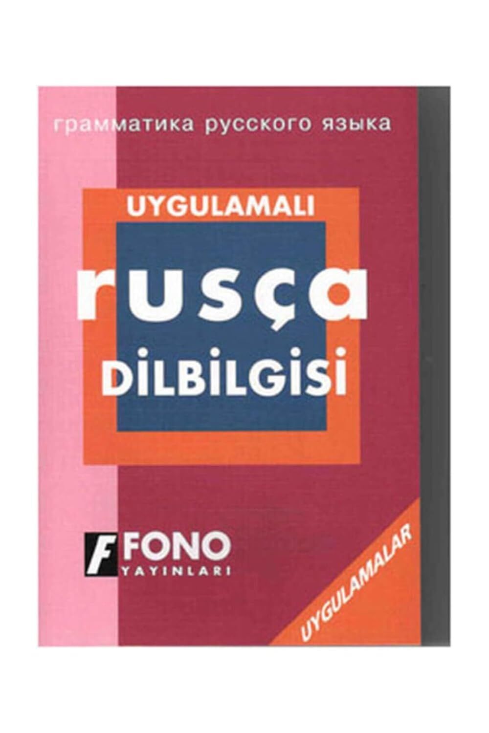 Rusça Dilbilgisi