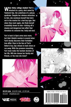 Yakuza Lover, Vol. 11: Volume 11
