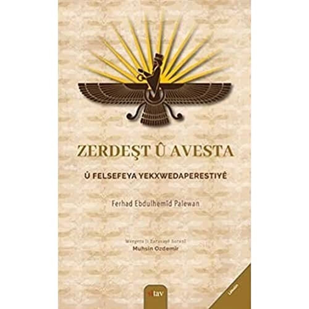 Zerdeşt u Avesta u Felsefeya Yekxwedaperestiye