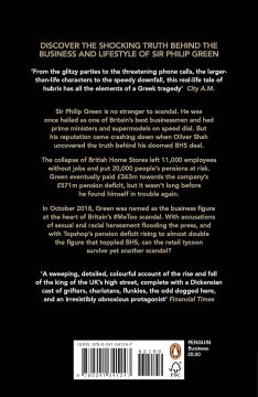 Damaged Goods: The Rise and Fall of Sir Philip Green - The Sunday Times Bestseller (Kapak değişebilir)