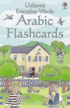 Everyday Words in Arabic Flashcards