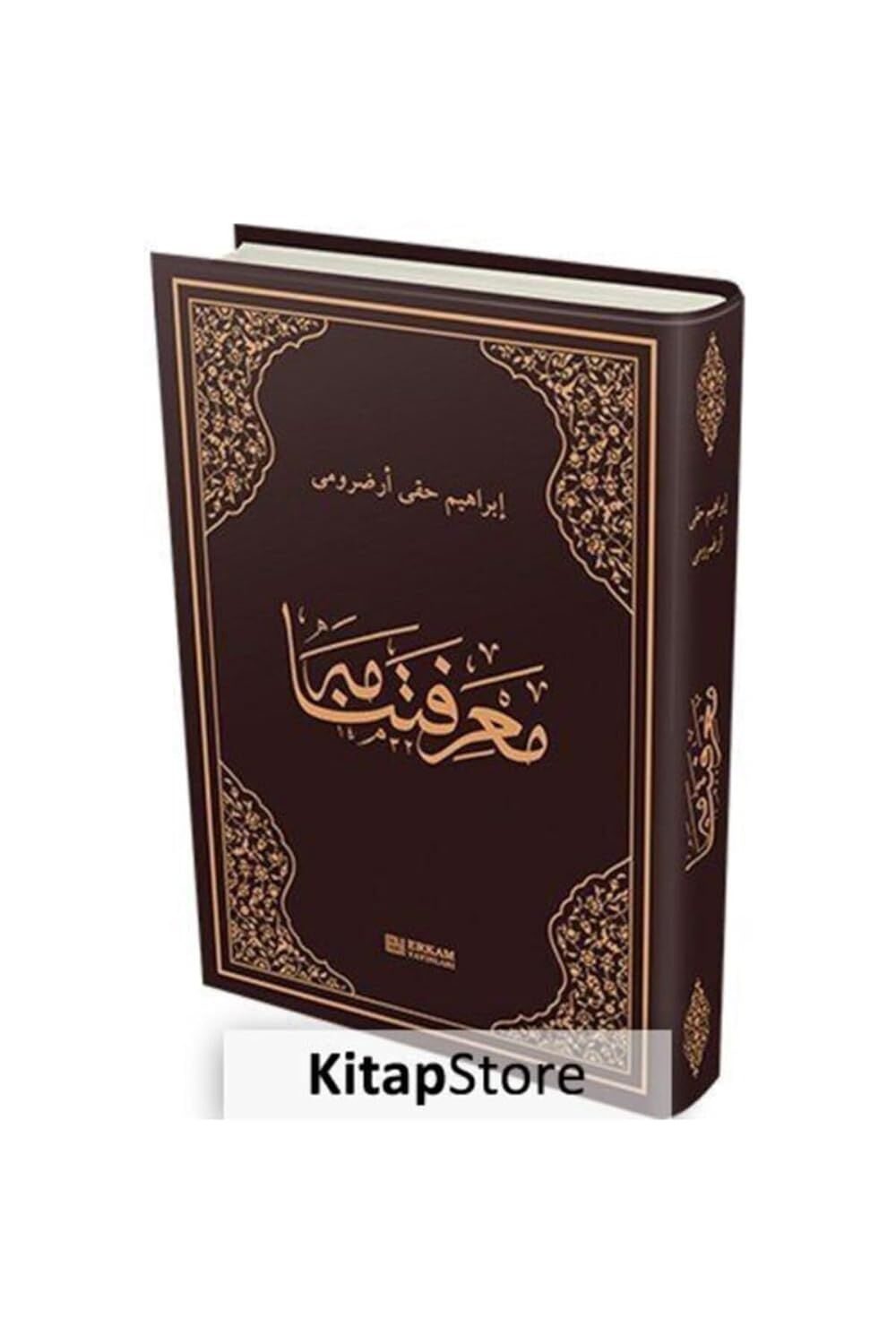 Marifetname Osmanlıca (Kapak değişebilir)