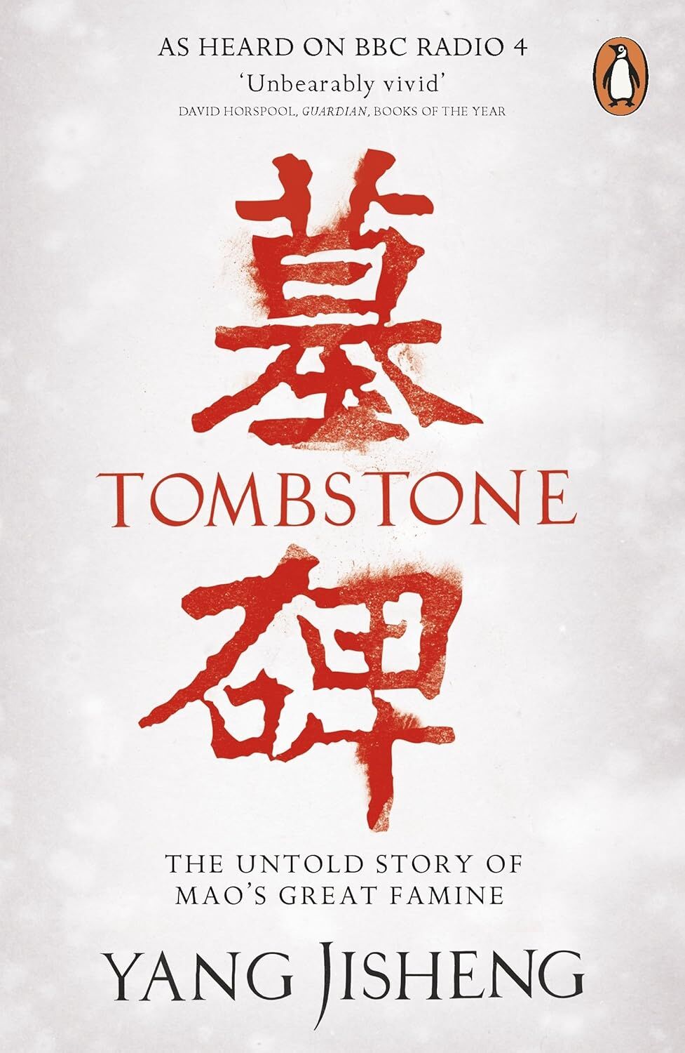 Tombstone: The Untold Story of Mao's Great Famine