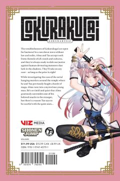 Gokurakugai, Vol. 2: Volume 2