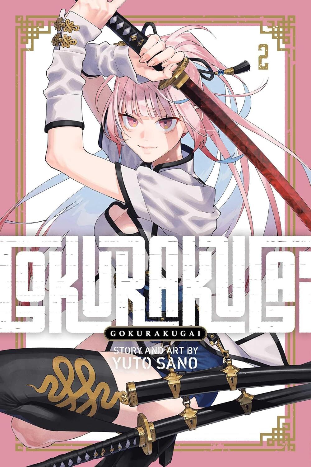 Gokurakugai, Vol. 2: Volume 2