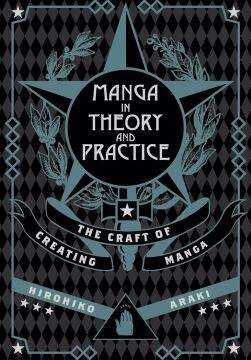 Manga in Theory and Practice: The Craft of Creating Manga: 1