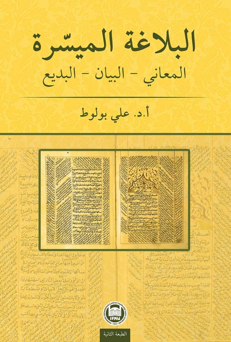 El-Belagatül-Müyessera Meani - Beyan - Bedi