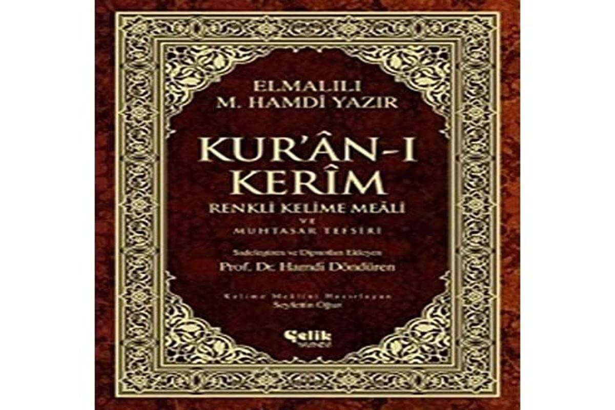 Kur’an-ı Kerim Renkli Kelime Meali ve Muhtasar Tefsiri (Ciltli, Şamua, Orta Boy)