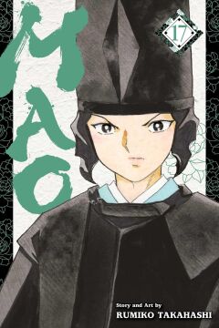 Mao, Vol. 17: Volume 17