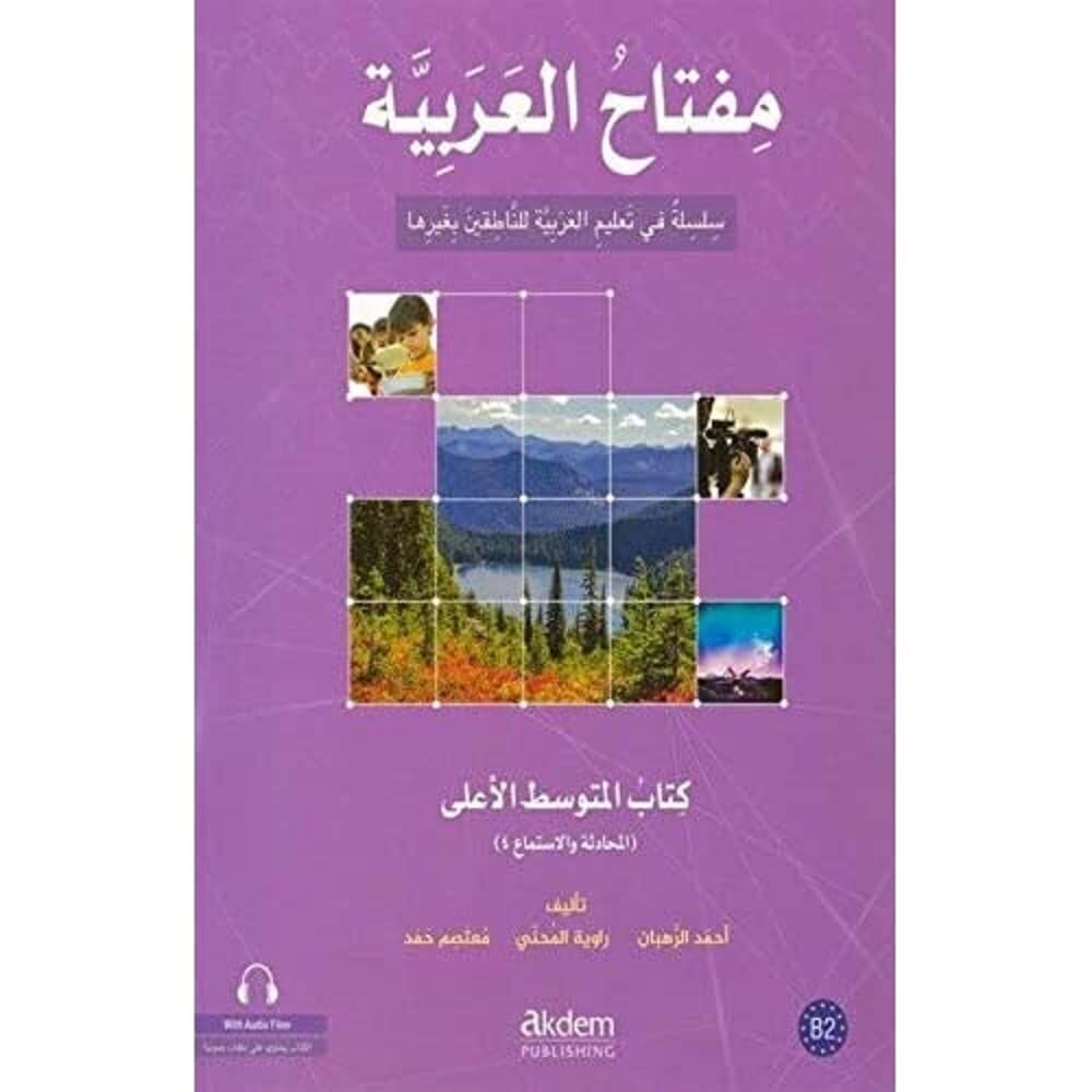 Miftahu'l Arabiyye İleri Orta Seviye (Konuşma ve Dinleme)