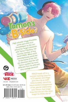 Tamon’s B-Side, Vol. 4: Volume 4