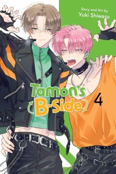 Tamon’s B-Side, Vol. 4: Volume 4