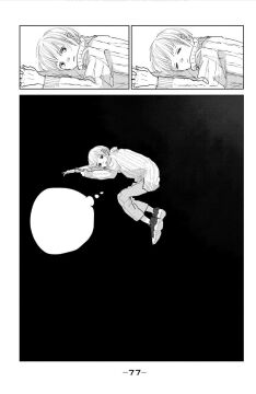 My Girlfriend's Child Vol. 1