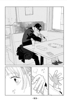 My Girlfriend's Child Vol. 1