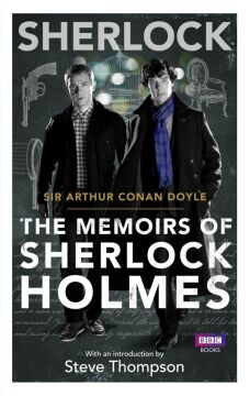 The Memoirs of Sherlock Holmes