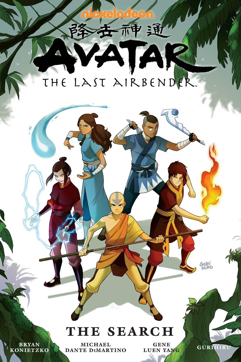 Avatar: The Last Airbender--The Search Omnibus