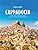 Cappadocia (Ciltli): From the Underground Cities to the Caravanserais
