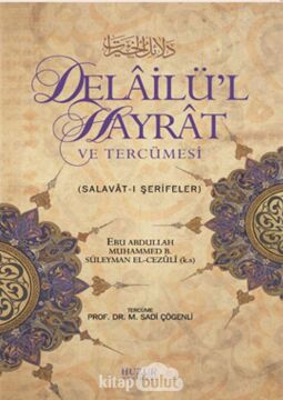 Delailül Hayrat ve Tercümesi Salavatı Şerifler ( Küçük Boy ): Salavat-ı Şerifeler
