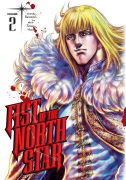 Fist of the North Star, Vol. 2: Volume 2
