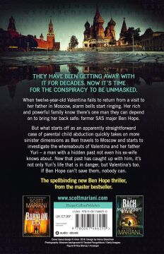 The Moscow Cipher: Book 17
