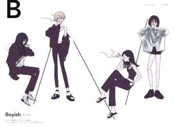 Fashion Illustration Book: The Art of Tanaka