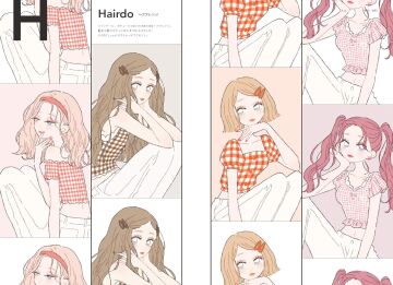 Fashion Illustration Book: The Art of Tanaka