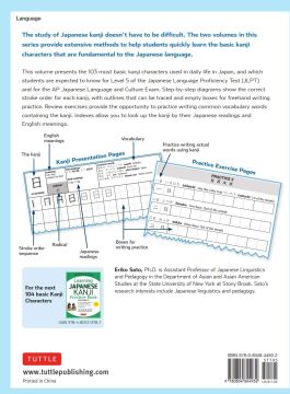 Learning Japanese Kanji Practice Book Volume 1: (JLPT Level N5 & AP Exam) The Quick and Easy Way to Learn the Basic Japanese Kanji