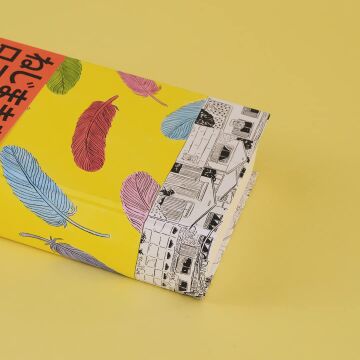 The Wind-Up Bird Chronicle