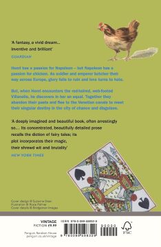 The Passion: Jeanette Winterson (Vintage Blue)