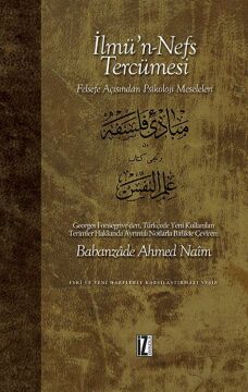 İlmün Nefs Tercümesi Ciltli: Felsefe Açısından Psikoloji Meseleleri