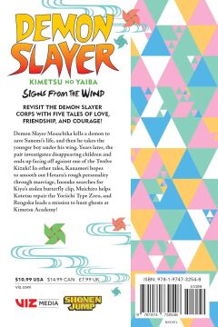 Demon Slayer: Kimetsu no Yaiba―Signs From the Wind